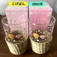 2025年最新】こげぱん いちごぱんの人気アイテム - メルカリ