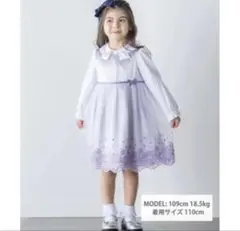 【入学式・結婚式等】BeBe フォーマルワンピース120cm