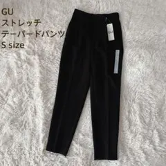 【未使用】GU ストレッチ テーパードパンツ ブラック S ジーユー　黒