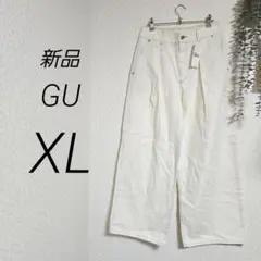 新品　GU　ライトデニムワイドパンツ　xl　オフホワイト　ジーユータックワイド