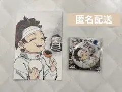 鬼滅の刃 全集中展 竈門炭治郎 ポストカード 缶バッジ