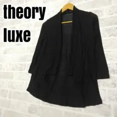 2025年最新】Theory luxe 長袖の人気アイテム - メルカリ