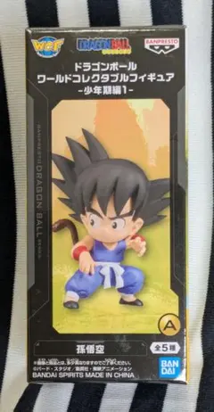 ドラゴンボール ワールドコレクタブルフィギュア ―少年期編１― A 孫悟空