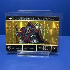 良品】SDガンダム 外伝 カードダス 73 伝説の巨人 1989年製 キラ