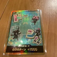 ワンピースカード　ドン!!カード　金ドン