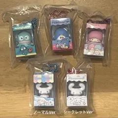 【匿名配送】シナモロール シークレットフィギュア コンプリート 匿名配送】シナモロール シークレットフィギュア コンプリート