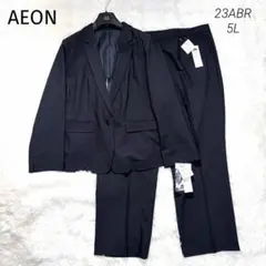 【タグ付】イオン トップバリュー スーツ セットアップ ネイビー 5L以上