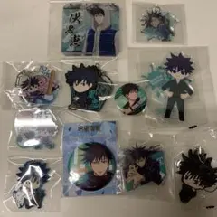 呪術廻戦　伏黒恵　まとめ売り