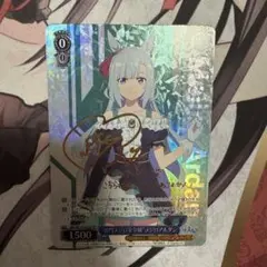 アニメ『ウマ娘 シンデレラグレイ』　ヴァイスシュヴァルツ　 メジロアルダン　SP