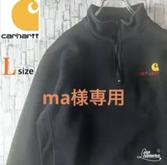 カーハート パーカー ハーフジップ スウェット ブラック 大きいサイズ L