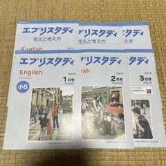 2025年最新】z会 小5の人気アイテム - メルカリ