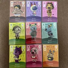 どうぶつの森 amiibo 第3弾
