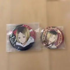 ハイキュー!! 孤爪研磨缶バッチ2個セット