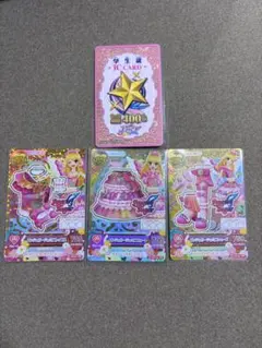 アイカツカード エンジェリージェミニコーデ 4枚セット - メルカリ