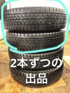 2025年最新】195/80R15 スタッドレス ブリジストンの人気アイテム