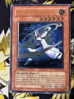 2025年最新】ミスティックソードマン アジアの人気アイテム