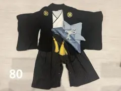 袴ロンパース80サイズ、被れるかぶと
