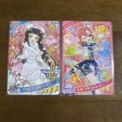 アイプリカード つむぎ・おとめセット