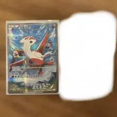 ラティアス R CP2 伝説キラコレクション 018/027 - メルカリ