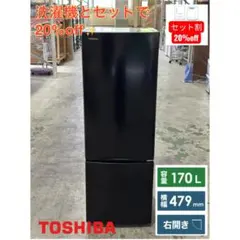 東芝 153L 2ドア冷蔵庫 GR-W15BZ1(K) 2025年製 - メルカリ