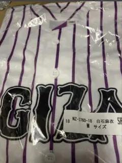乃木坂46 白石麻衣 生写真 2013年 5コンプまとめ売り テニスウェアなど