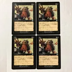 2026年最新】ミドルスクール mtgの人気アイテム - メルカリ