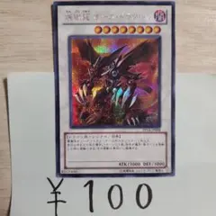 ラッキークローバー様 リクエスト 5点 まとめ商品