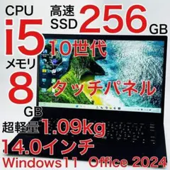 Core i5 11世代 16GB ノートパソコン Windows11 オフィス - メルカリ