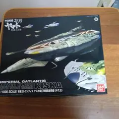 2026年最新】宇宙戦艦ヤマト2199 1/1000 ナスカ級キスカの人気アイテム