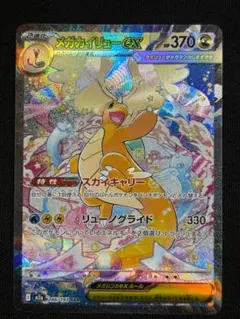 Item thumbnail for item 86a25b40-b6fd-4345-89af-ab07faa7a7ab