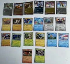 ポケモンカード 20枚セット