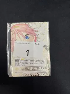 2026年最新】ごと嫁 カードゲームの人気アイテム - メルカリ