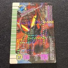 ☆【未開封】ムシキング　パーフェクトガイド2008付録　ヘル✕ヘル　Ｗバーコード ☆【未開封】ムシキング パーフェクトガイド2008付録 ヘル✕ヘル