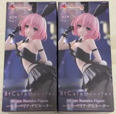 トラブルダークネス モモ バニー フィギュア 2体 セット