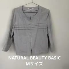 ノーカラージャケット