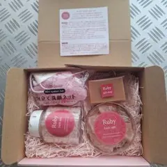 New値下げ品‼　Ruby　ルビー　バスソルト　お風呂　美容　セットのサムネイル
