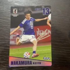 中村敬斗 サッカー日本代表 ぷっちょ サイン入りカード - メルカリ