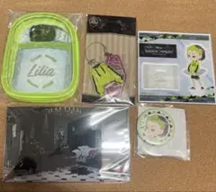 新品未開封 リリア くつろぎマイルーム セット