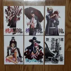 桃源暗鬼　渋谷TSUTAYA特典　イラストカード