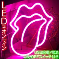 LED ネオンライト 舌 口 ネオンサイン 看板 ネオン管 バー 韓国 LED
