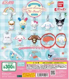 サンリオ　めじるしアクセサリー　こぎみゅん　KIRIMIちゃん