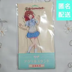 マシュー・ロビン様 リクエスト 学園アイドルマスター ローソン アクリルスタン