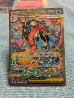 2026年最新】ゲッコウガexsarの人気アイテム - メルカリ