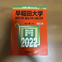 Item thumbnail for item 30663883-d819-4b16-a6d8-9b1c9020e332