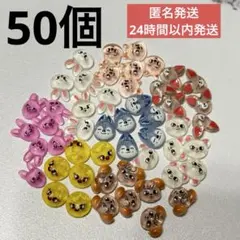 straykids ストレイキッズ　スキズ SKZOO ネイルパーツ　50個③