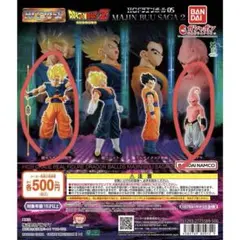 ドラゴンボール　ガチャ　2体セット