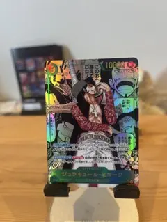 ミホーク コミパラ ジュラキュール・ミホーク コミパラ(蒼海の七傑)の買取価格と値段相場