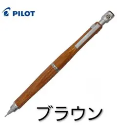 シャープタンク　s20 パイロットS20を1.3mm芯シャープペンシルに改造する｜シャー坊