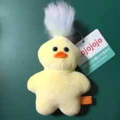 mojojojo　マスコットぬいぐるみ5　ひよこ　黄色　イエロー