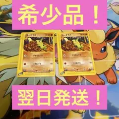 いいだ商店（基本、隙あらば発送します）様 リクエスト 4点 まとめ商品